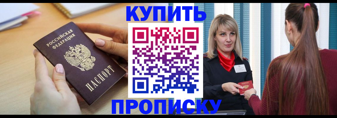 форма 3 в Новоалтайске